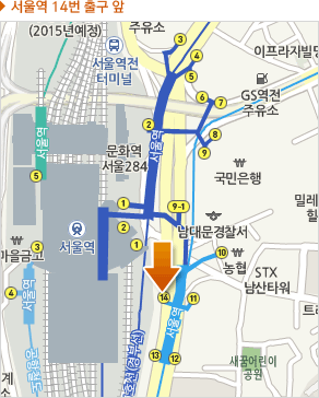 서울역