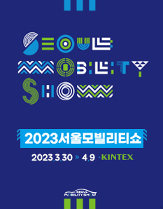2021 ͼ 2021.7.1~11 KINTEX ٷΰ