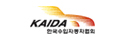 KAIDA 한국수입자동차협회