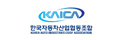 KAICA 한국자동차산업협동조합