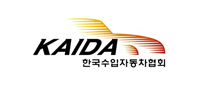 한국수입자동차협회(KAIDA)