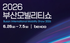 2026 �λ�����Ƽ�� : 6�� 26�� �ݿ��Ϻ��� 7�� 5�� �Ͽ��ϱ��� Bexco