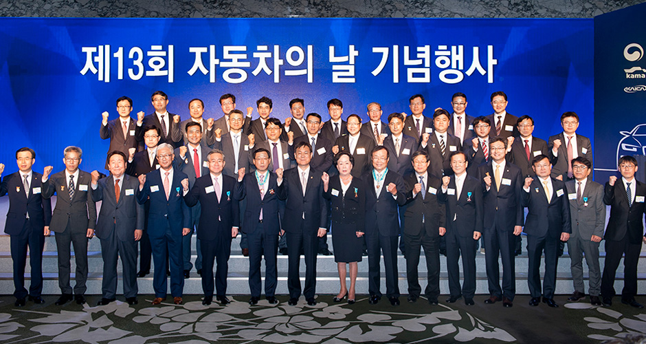 수상자 기념 사진