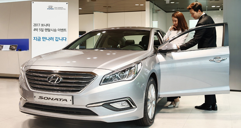 약 3개월 반 동안 진행되는 2017 쏘나타 4박 5일 렌탈 시승 이벤트