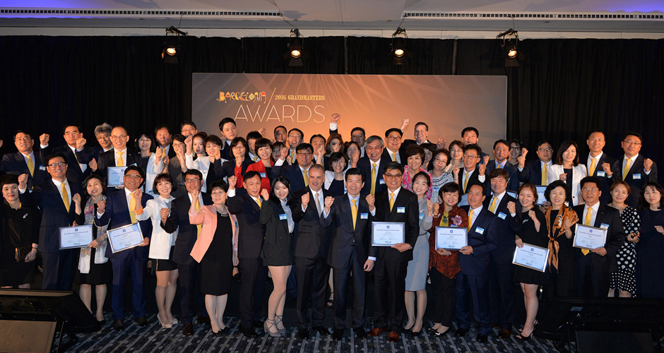 ‘그랜드 마스터(Grandmaster)’ 수상자들 기념촬영