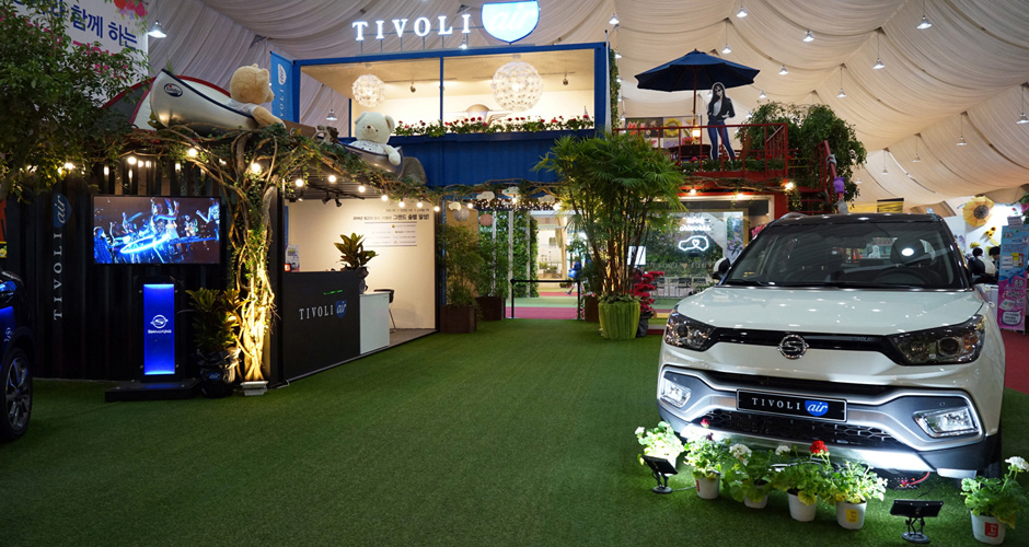 2016 고양국제꽃박람회에 전시된 티볼리