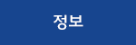 문화